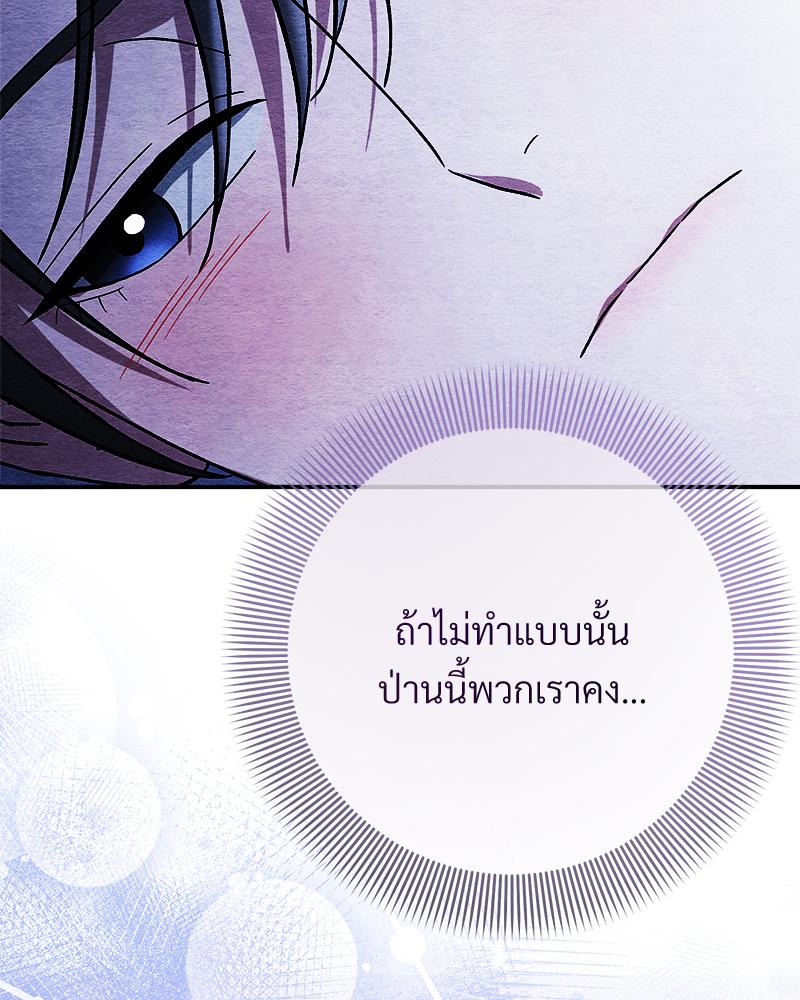 หน้า 132