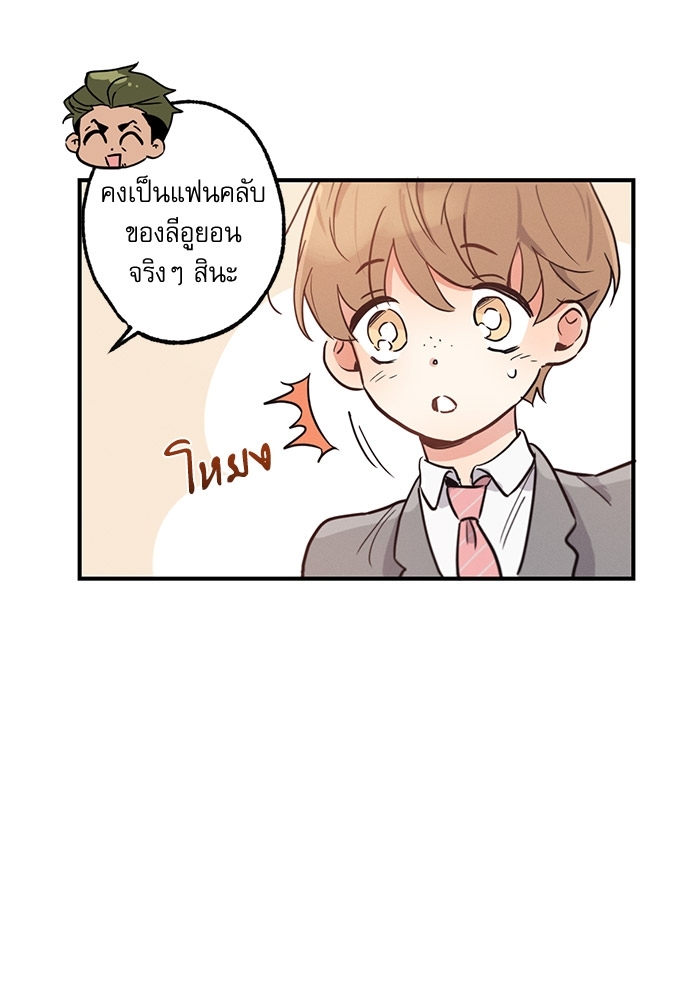 หน้า 56