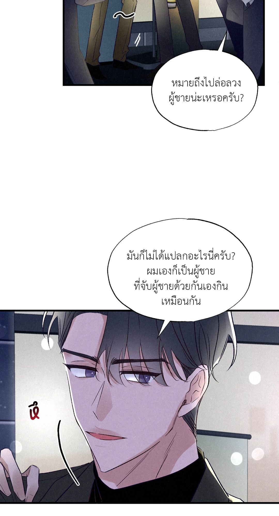 หน้า 70