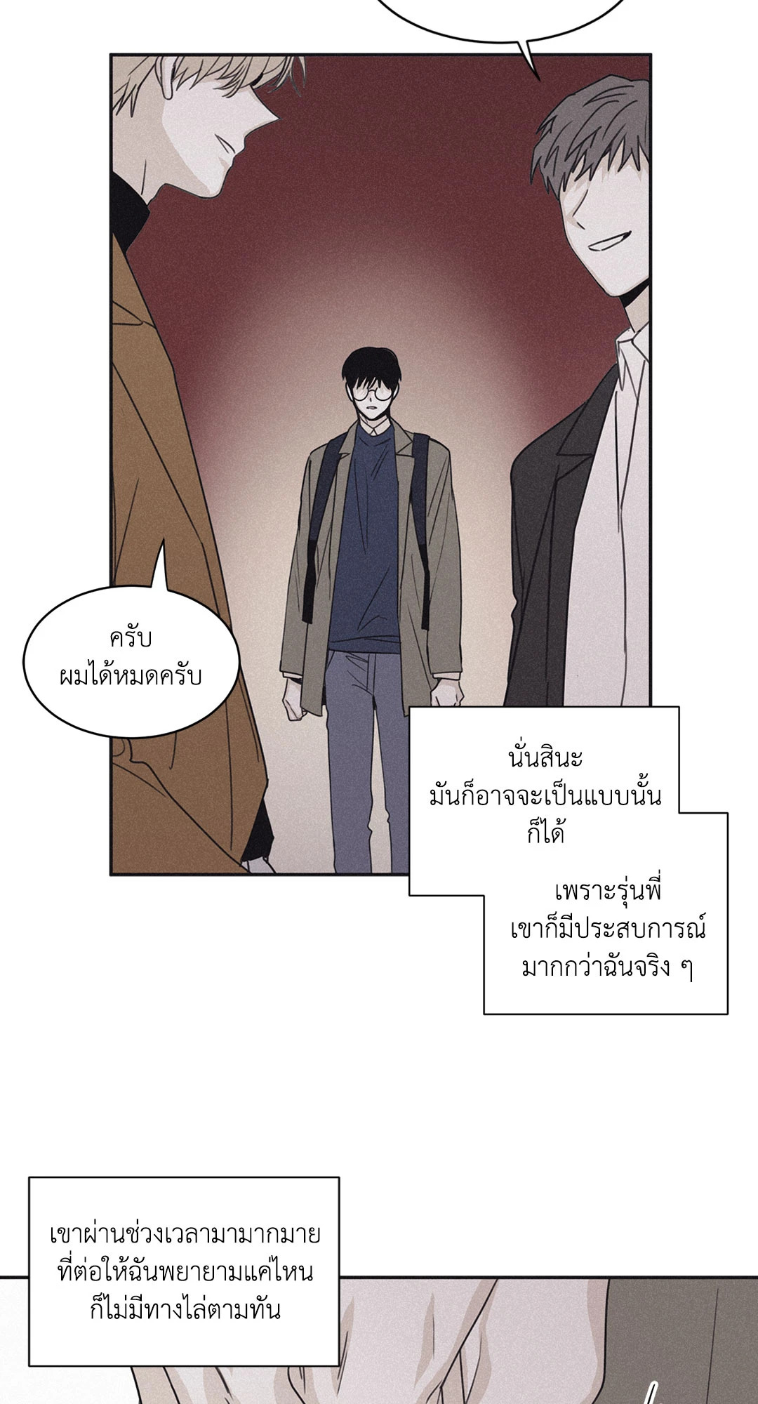 หน้า 40