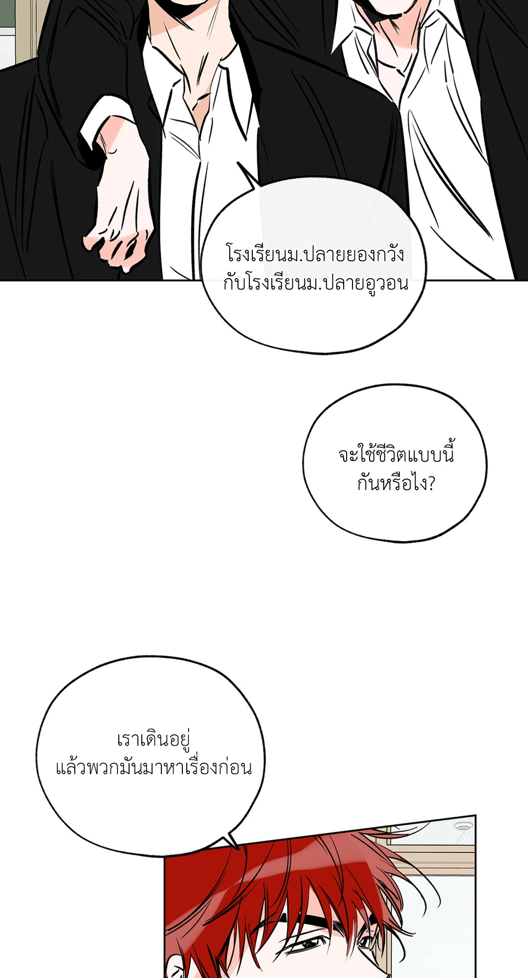 หน้า 51