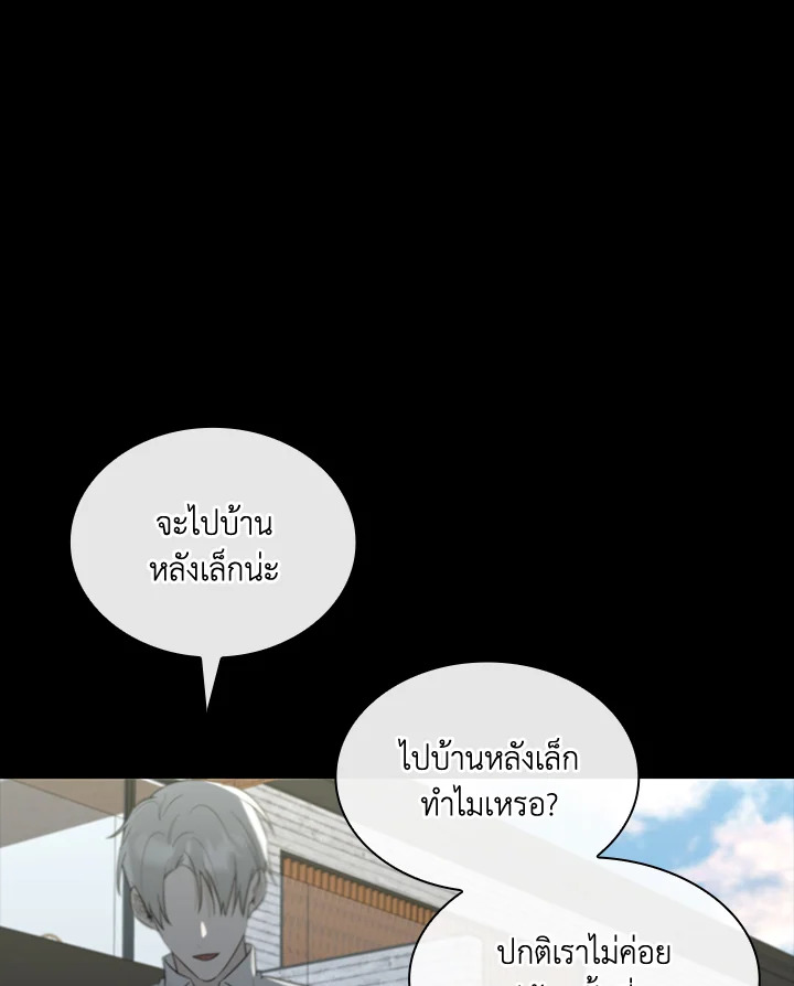 หน้า 74