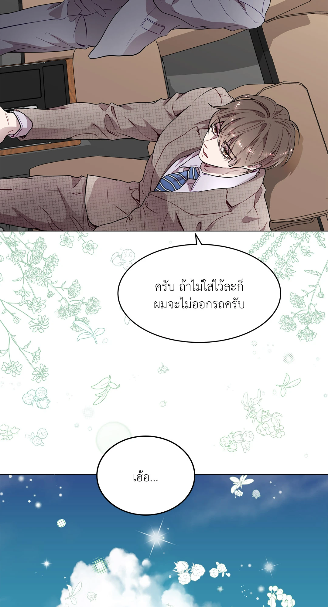 หน้า 43