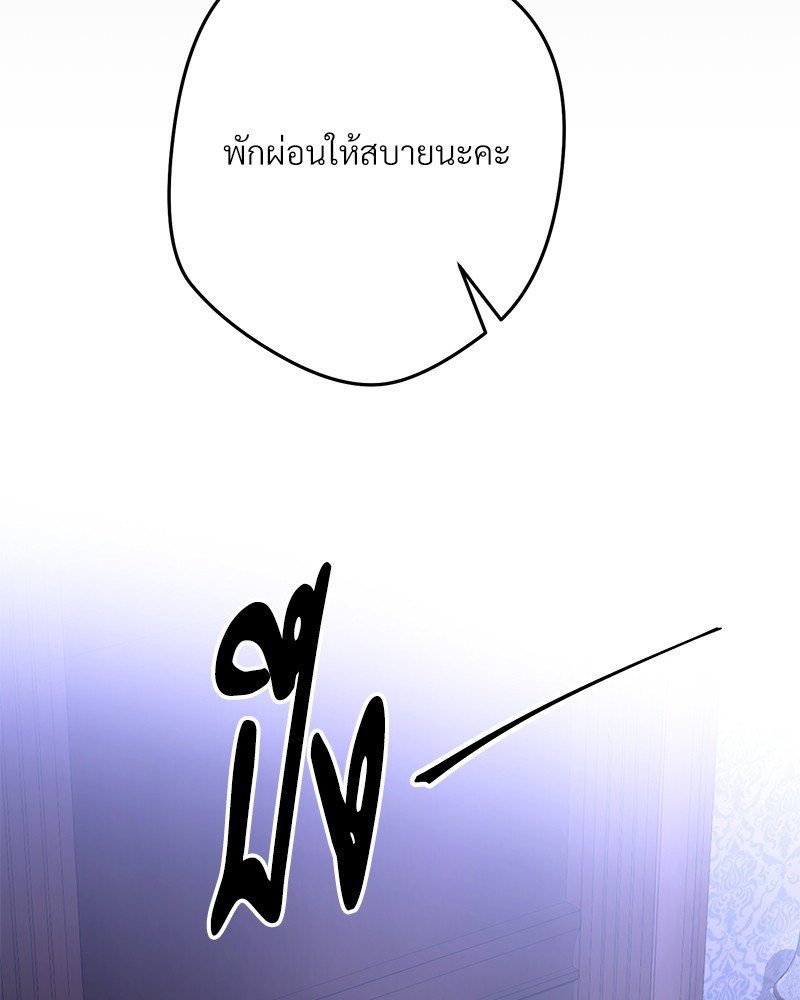 หน้า 170