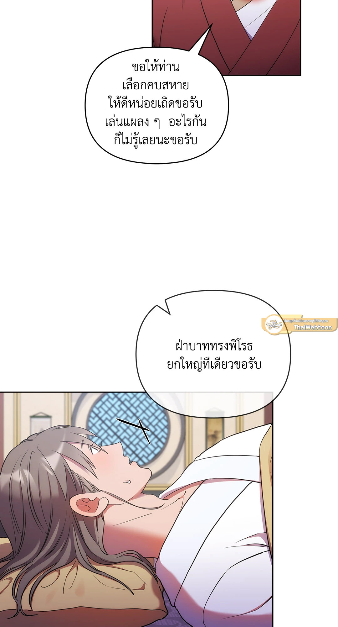 หน้า 49