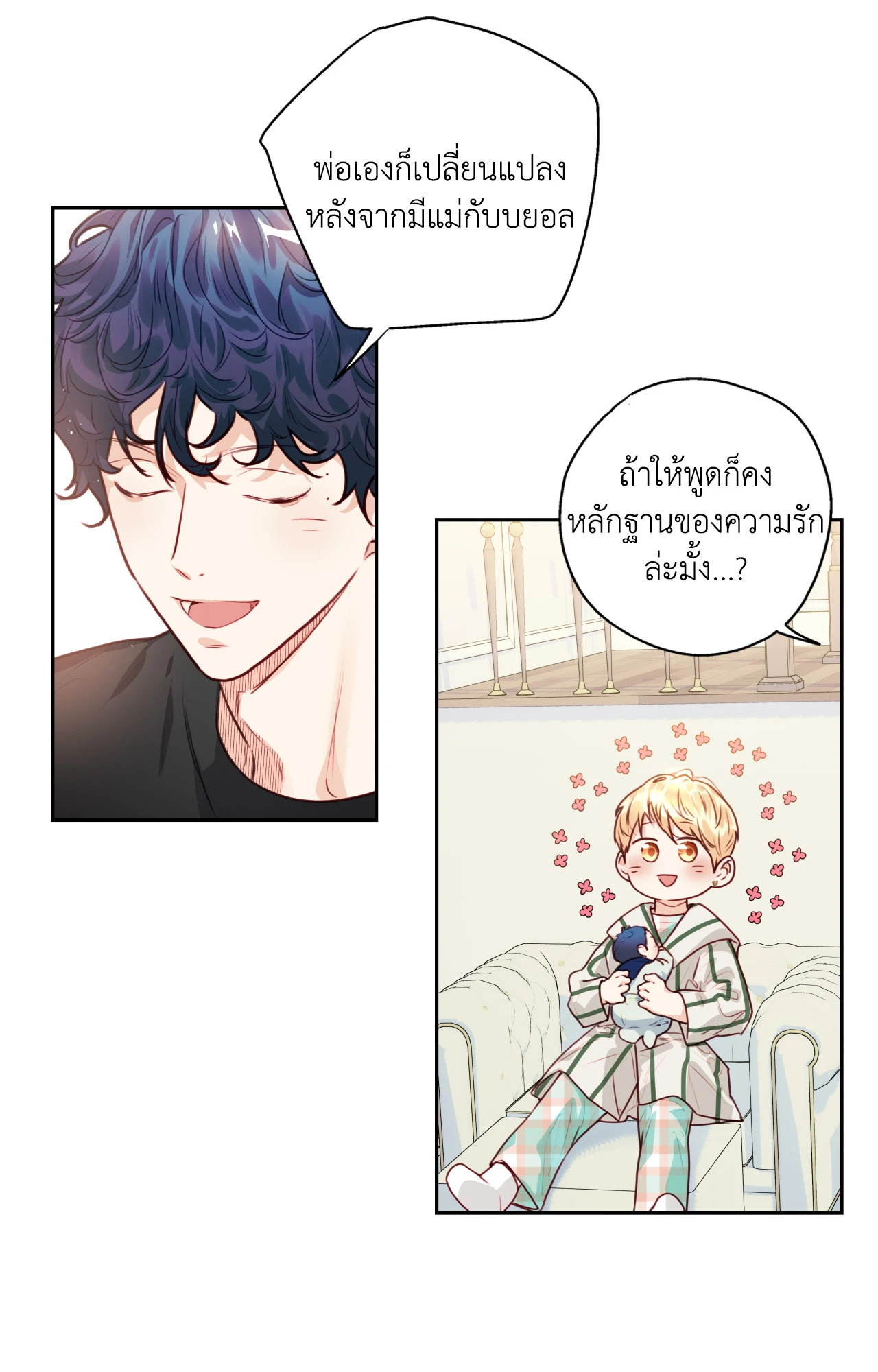 หน้า 78