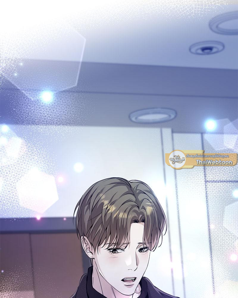 ถึงฉัน...ที่ไม่รักนาย | Dear Stranger (minggur) (R+) ตอนที่ 3 - รูปที่ 2