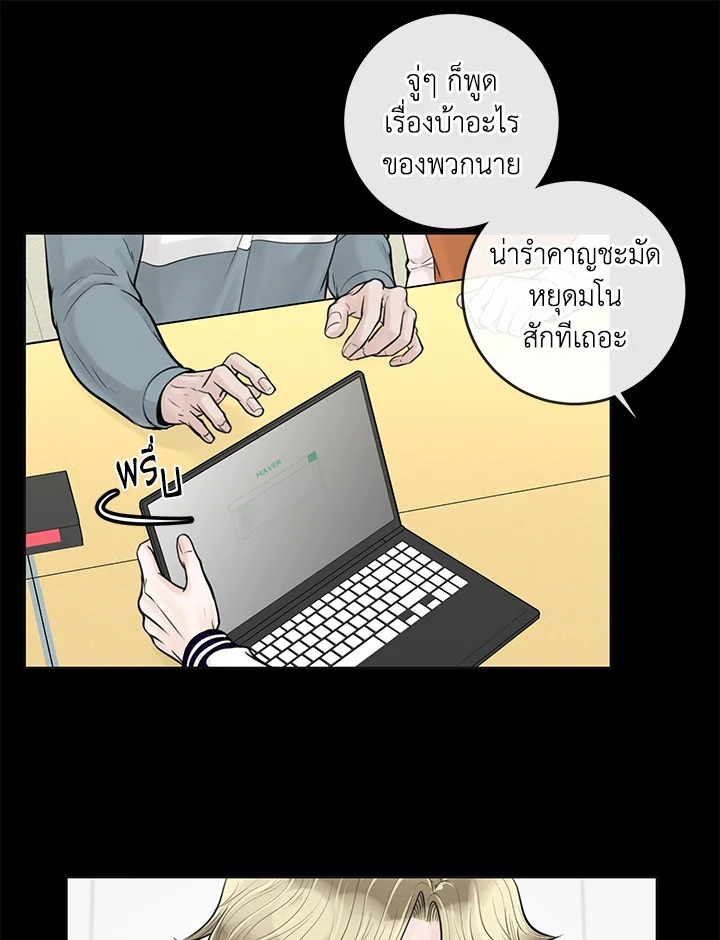 หน้า 32