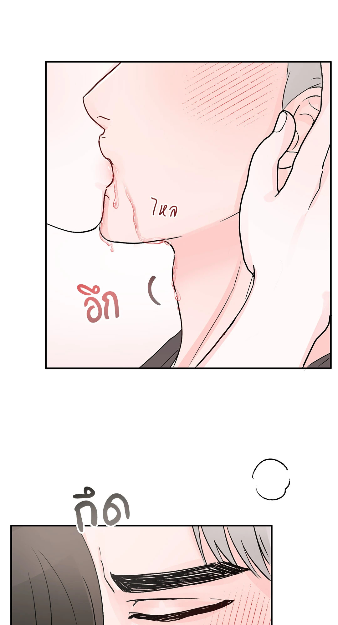 หน้า 63