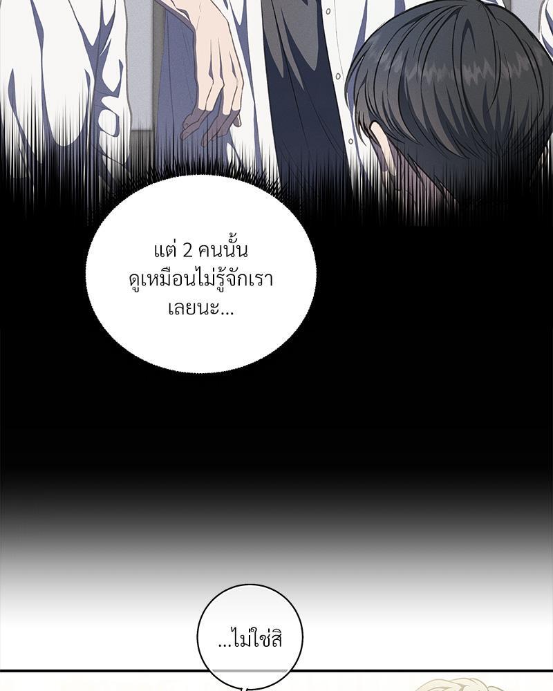 หน้า 76