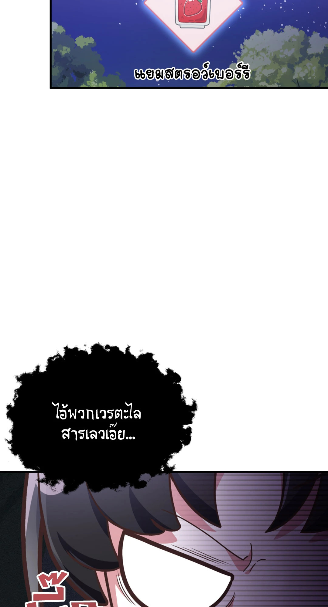 หน้า 83