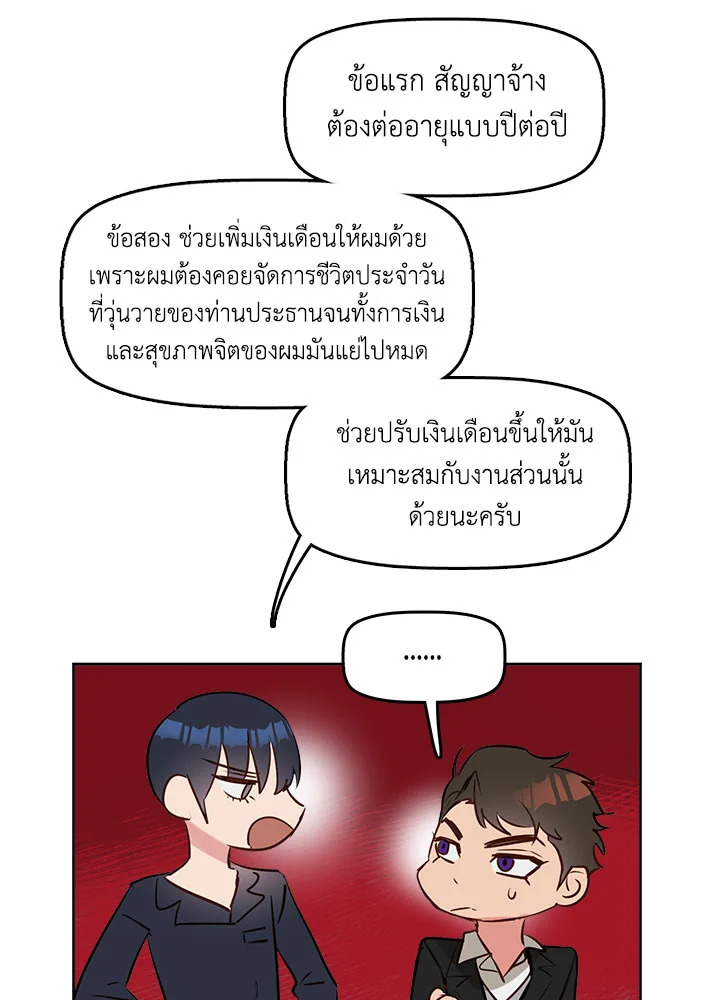 หน้า 52