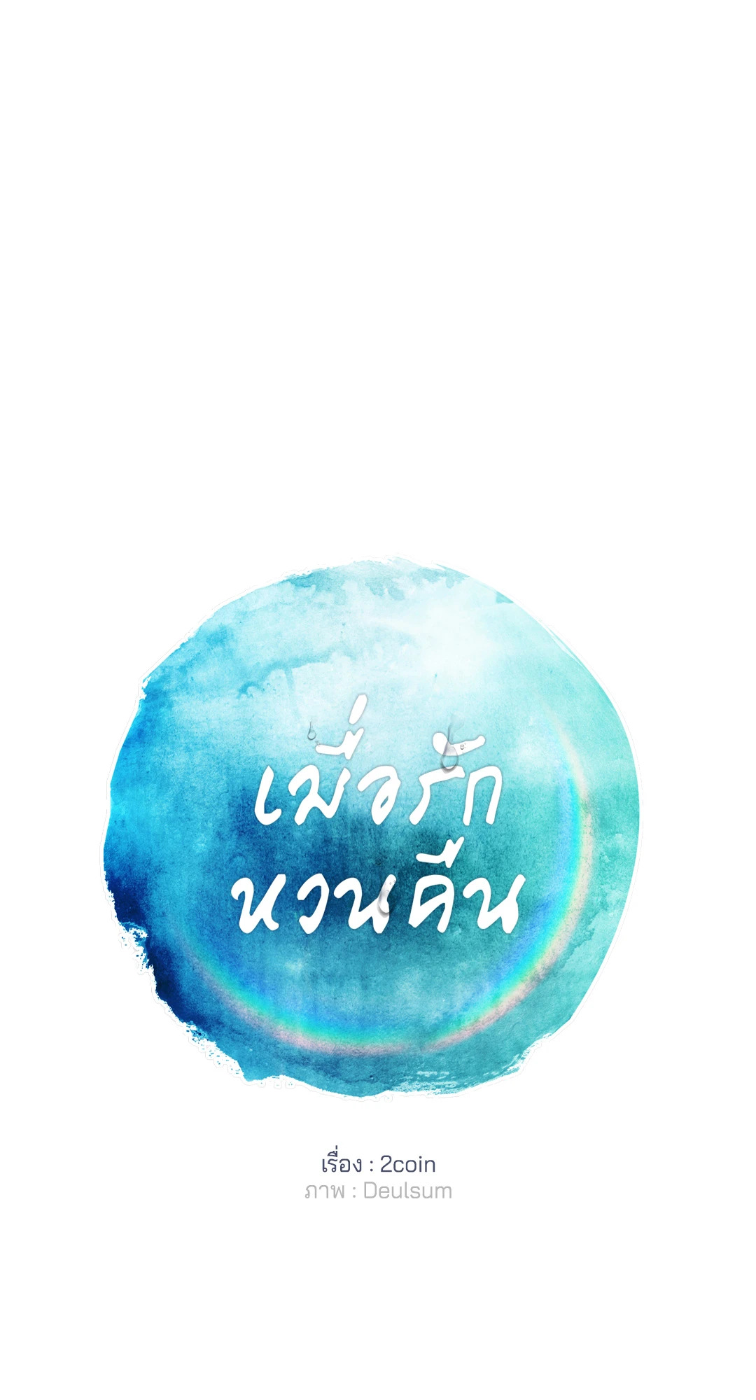 หน้า 117