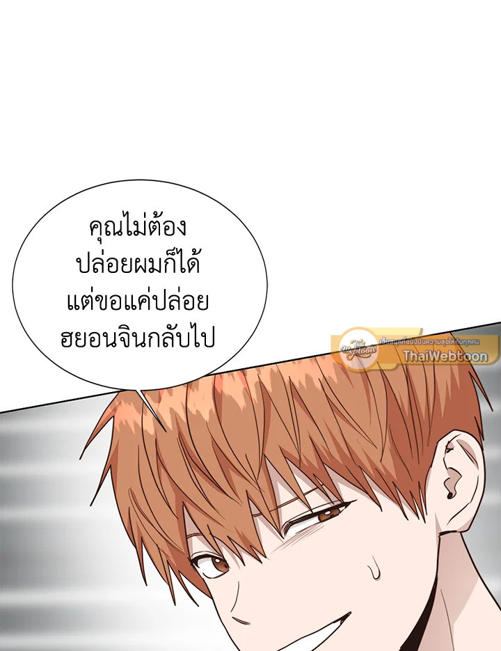 หน้า 123