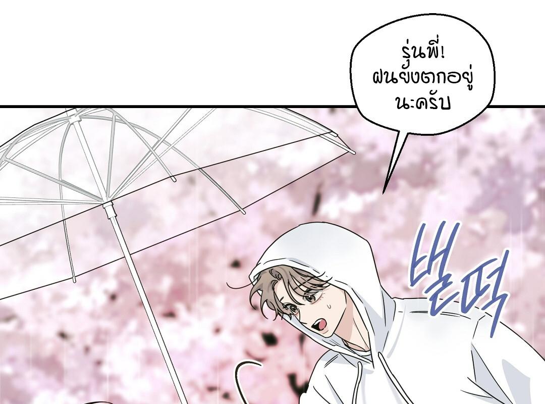 หน้า 82