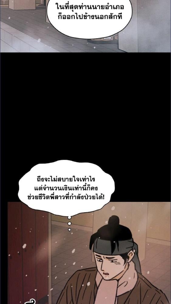 หน้า 102