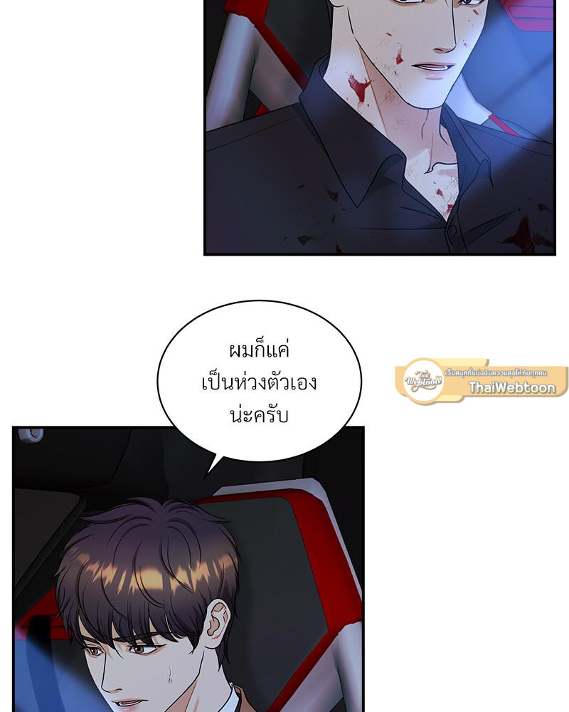 หน้า 114