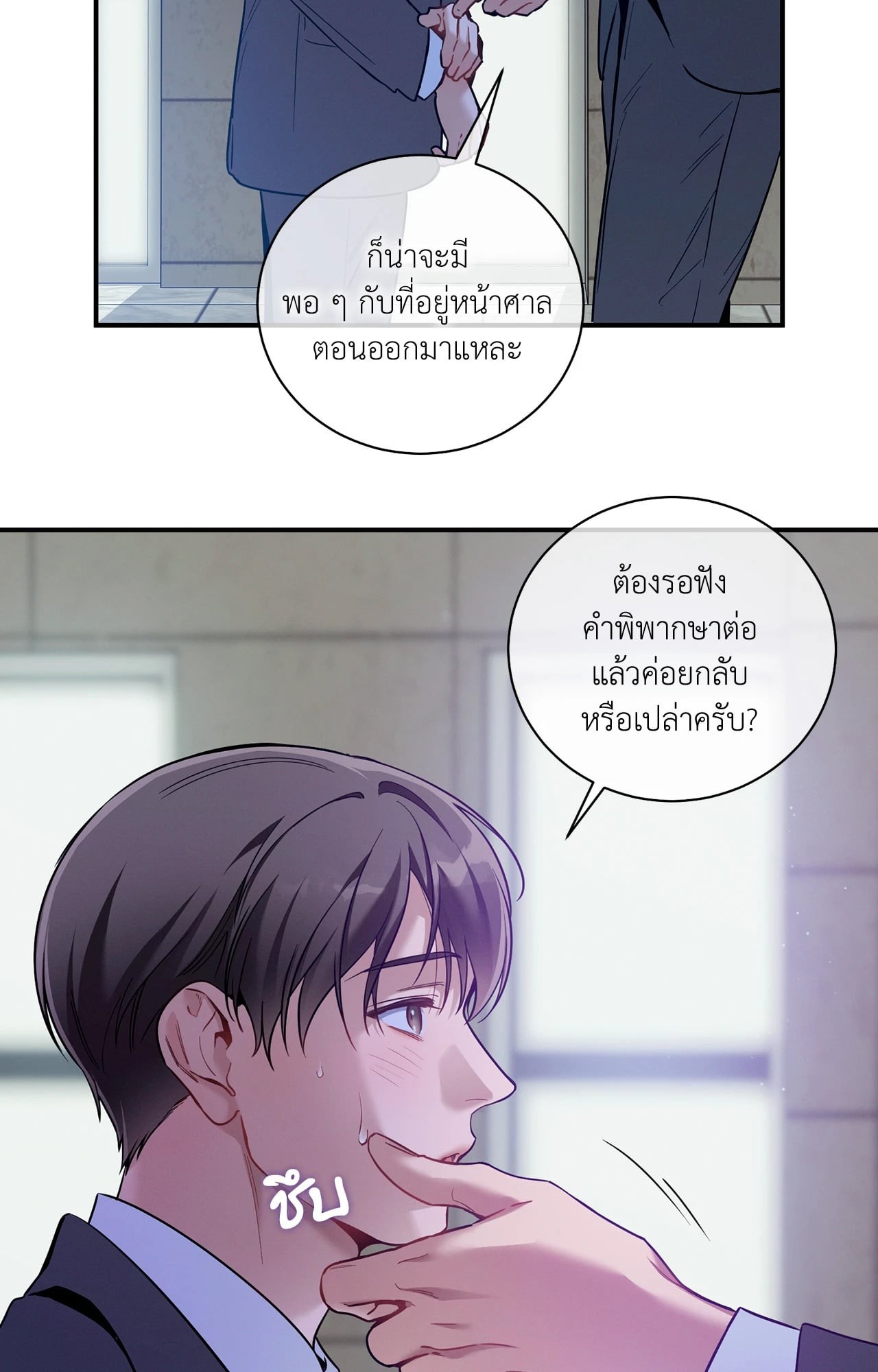 หน้า 51