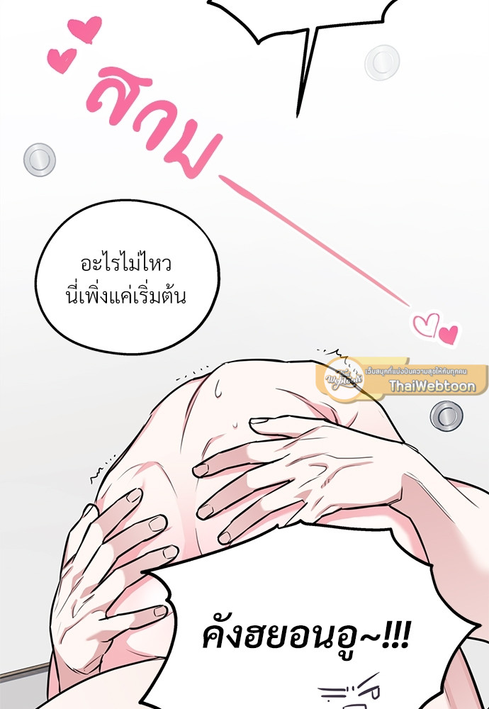 หน้า 81