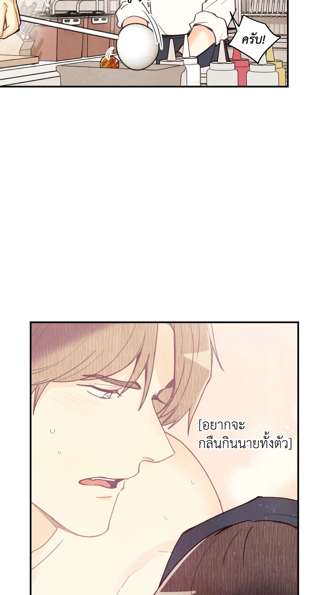 หน้า 58