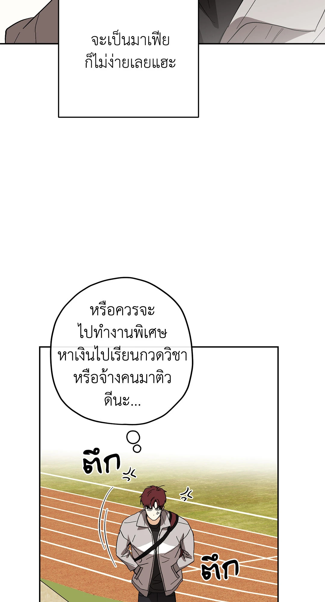 หน้า 50