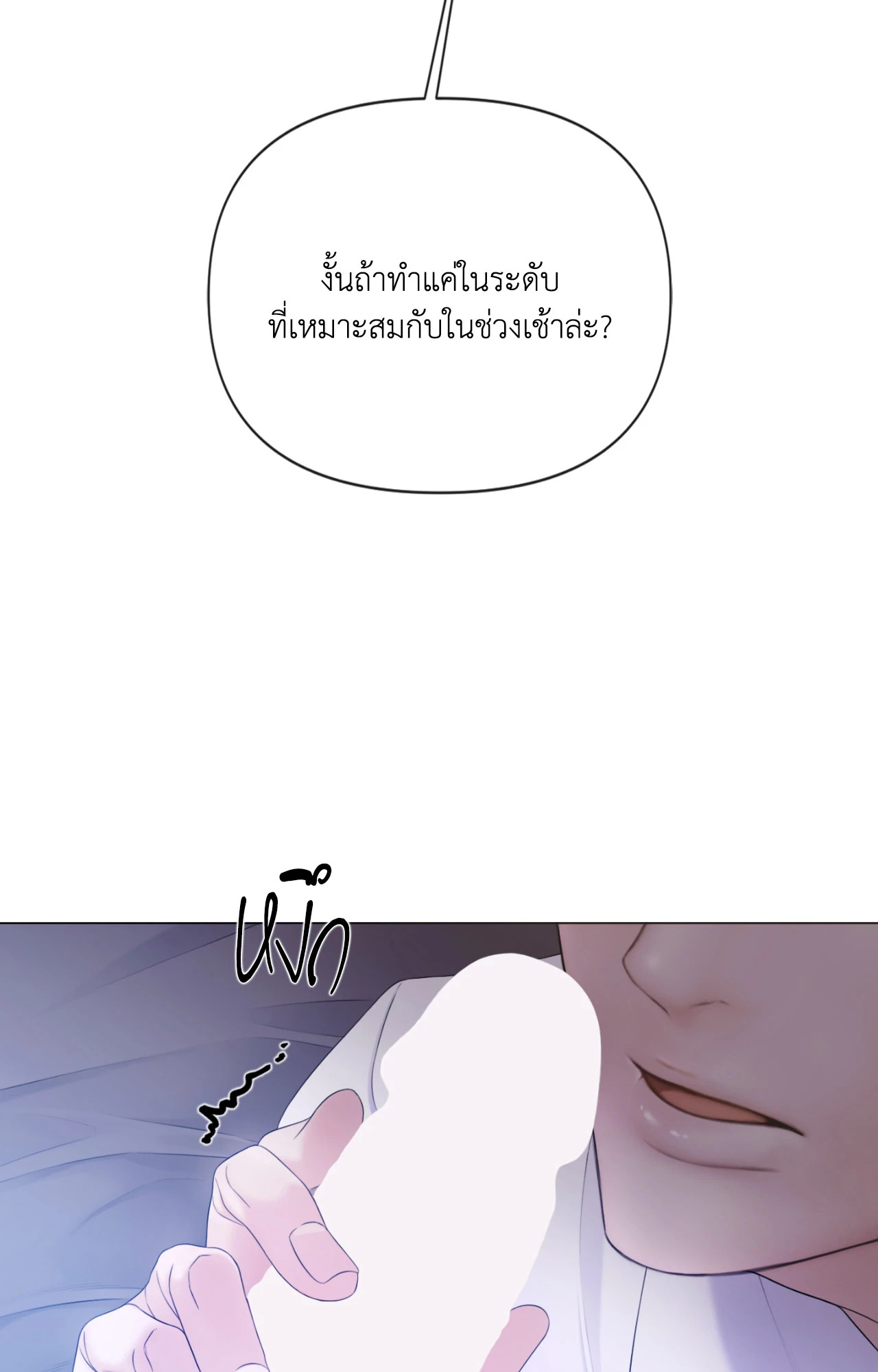 หน้า 73