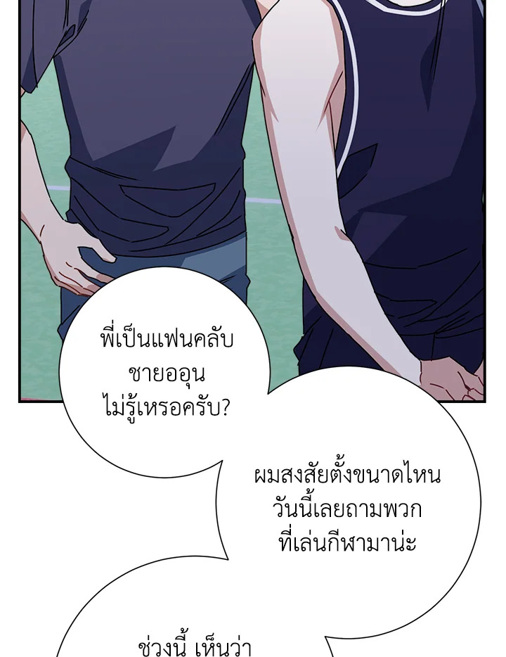 หน้า 95