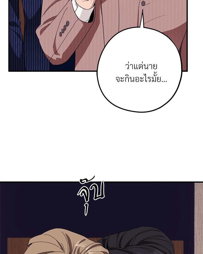 หน้า 78