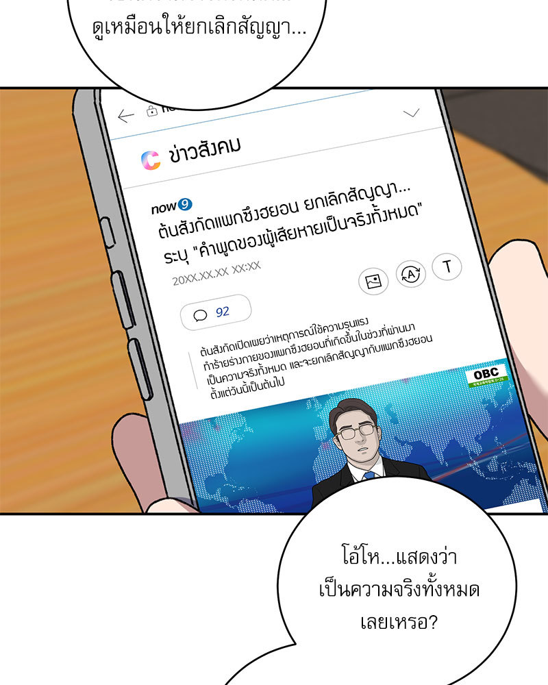 หน้า 78