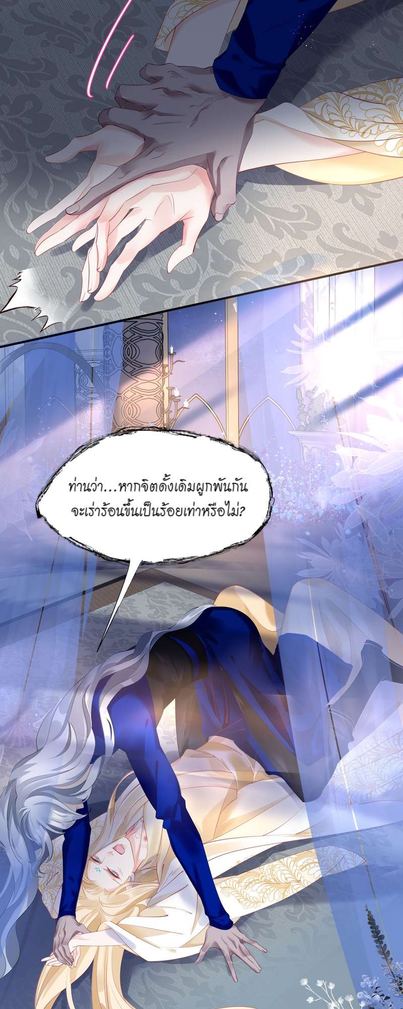 หน้า 50