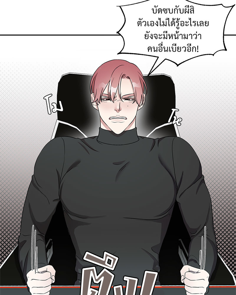 หน้า 83
