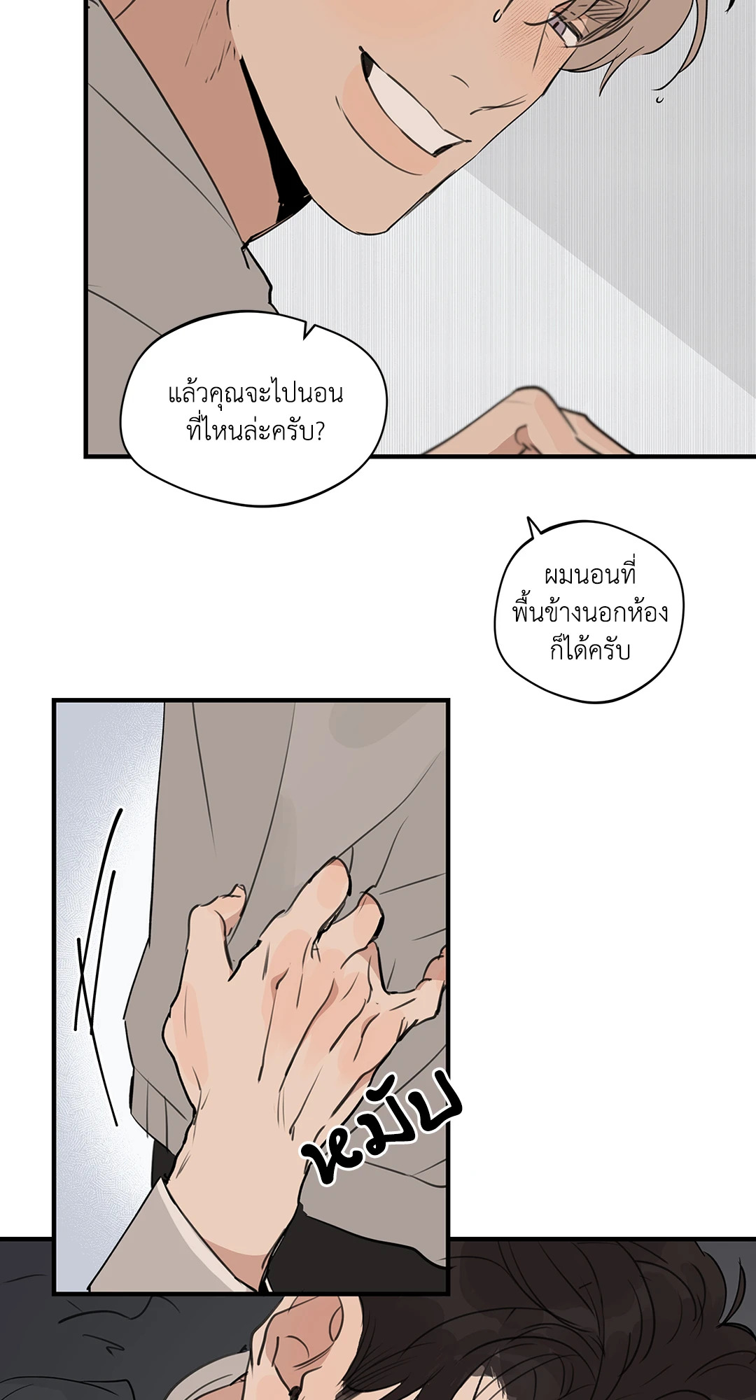 หน้า 39