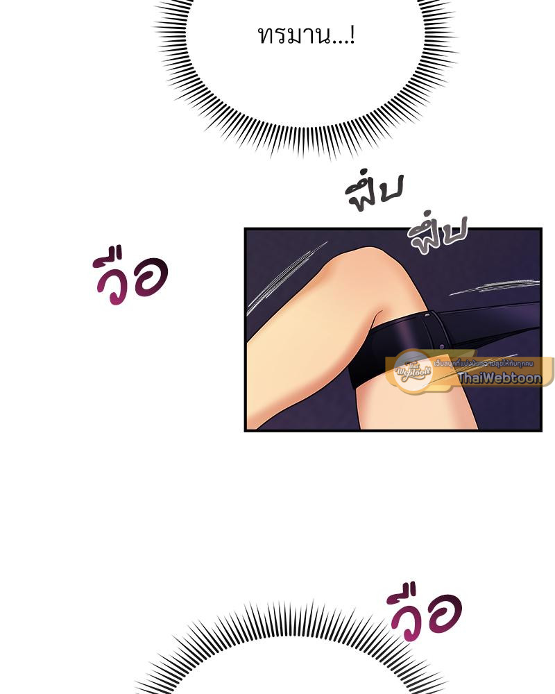 หน้า 123