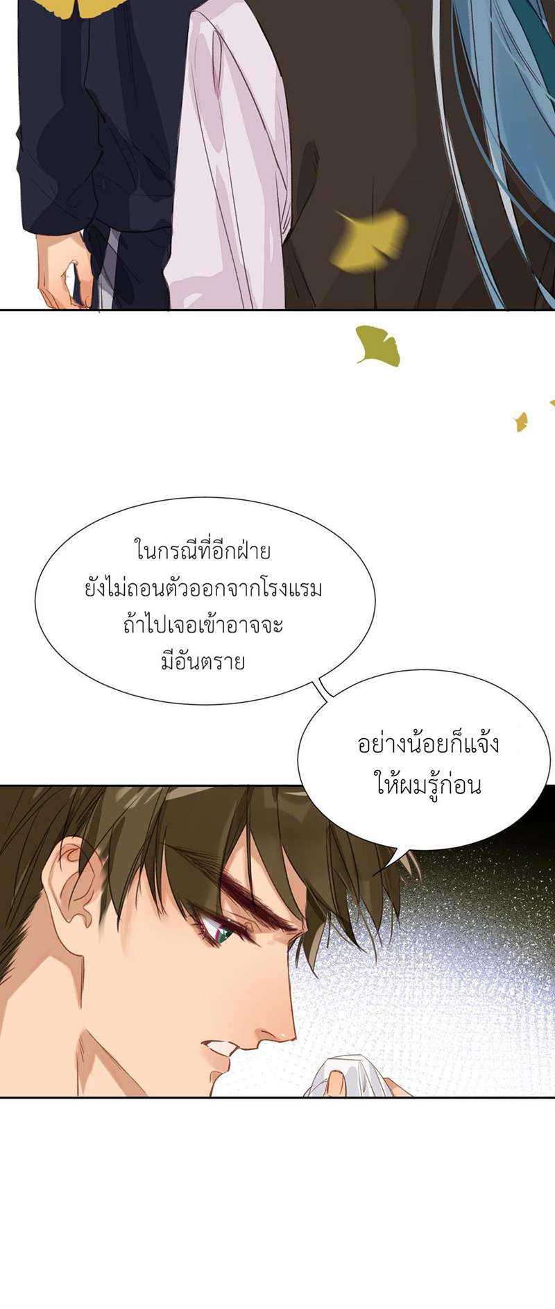 หน้า 21