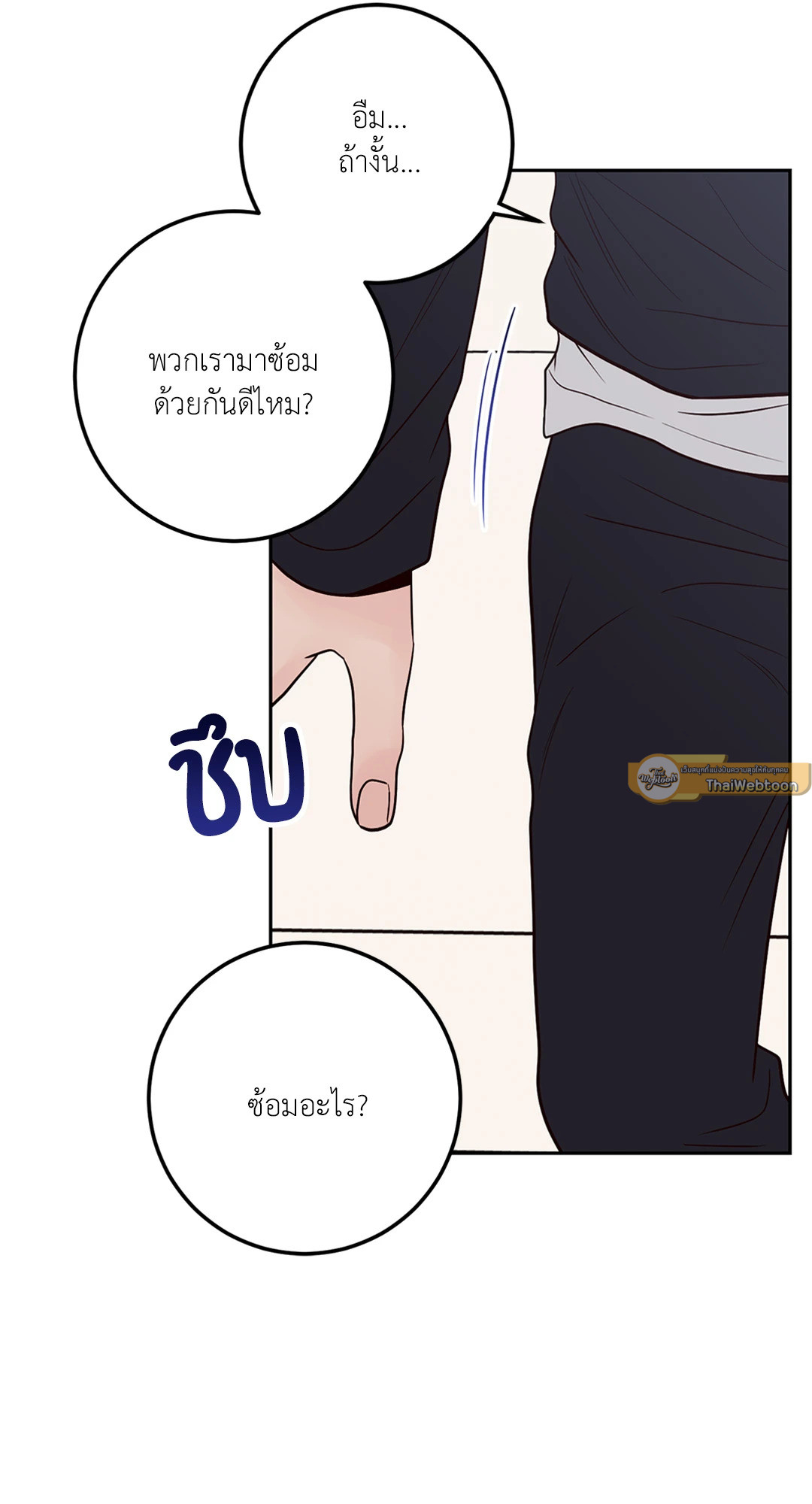 หน้า 87