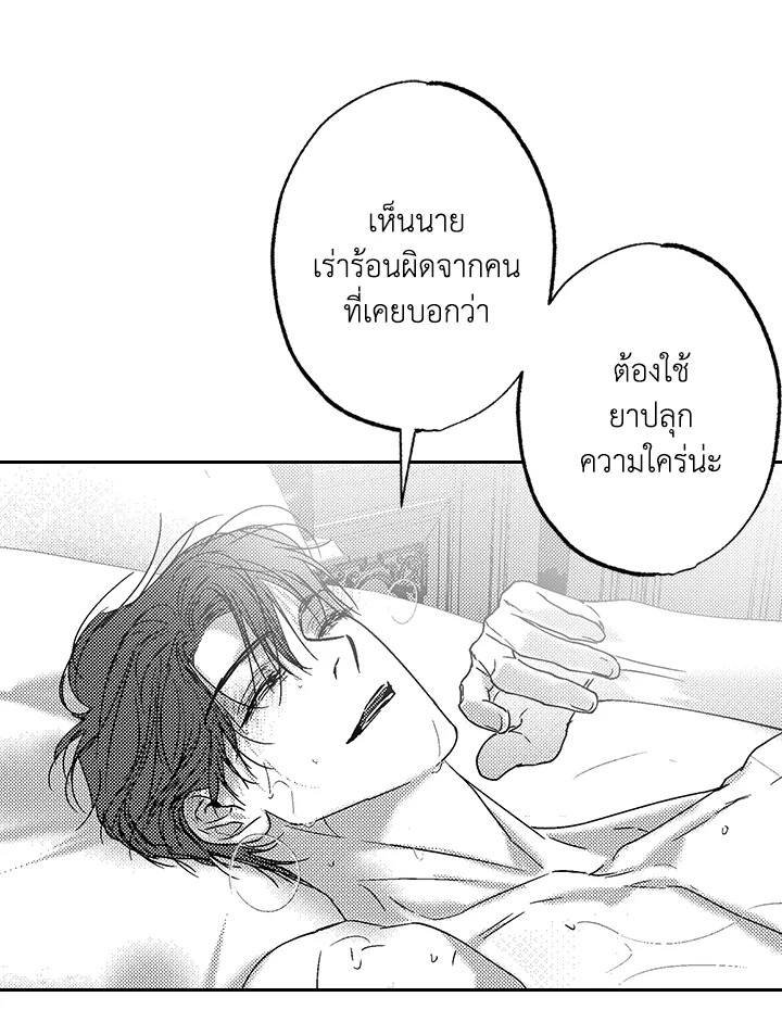 หน้า 83