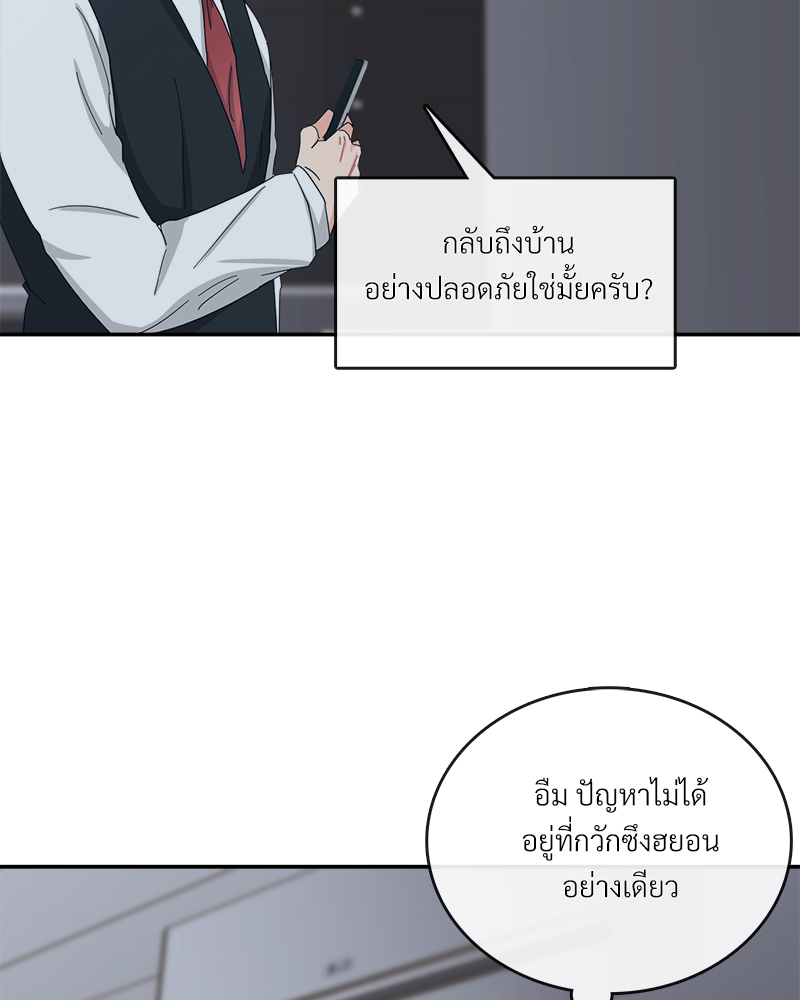 หน้า 110