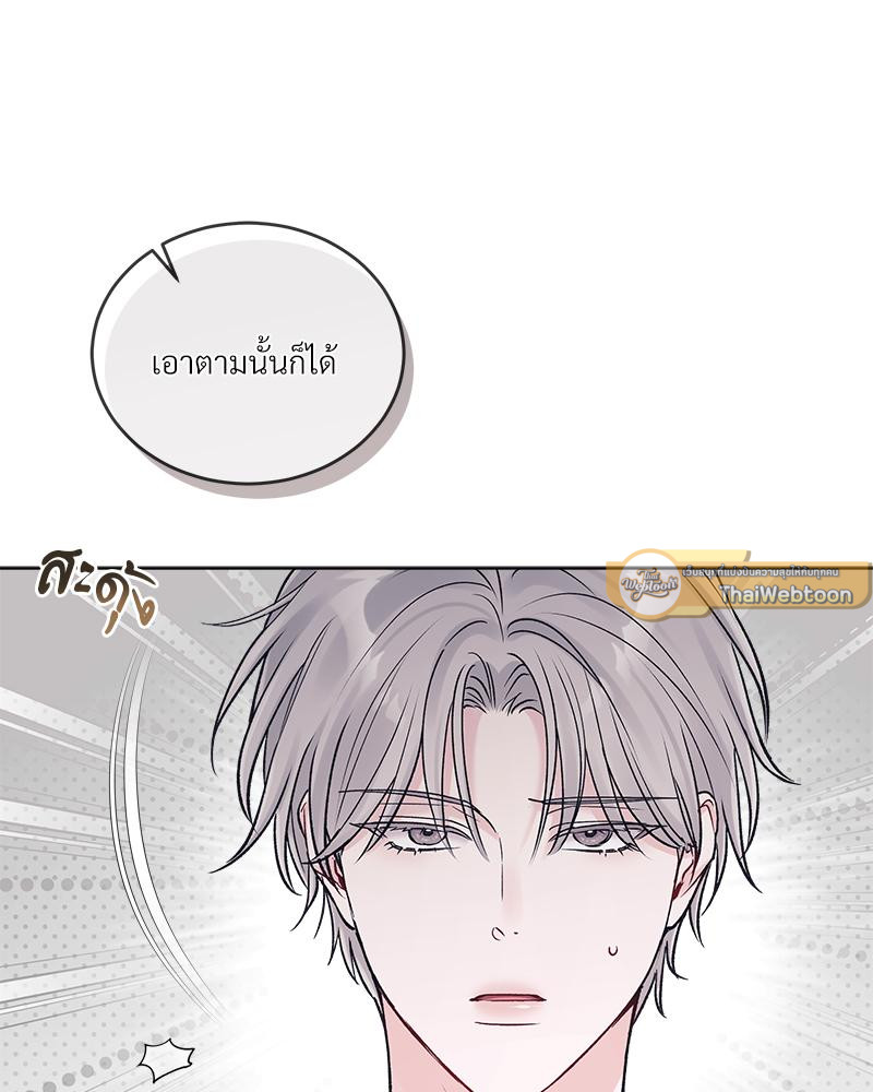 หน้า 82