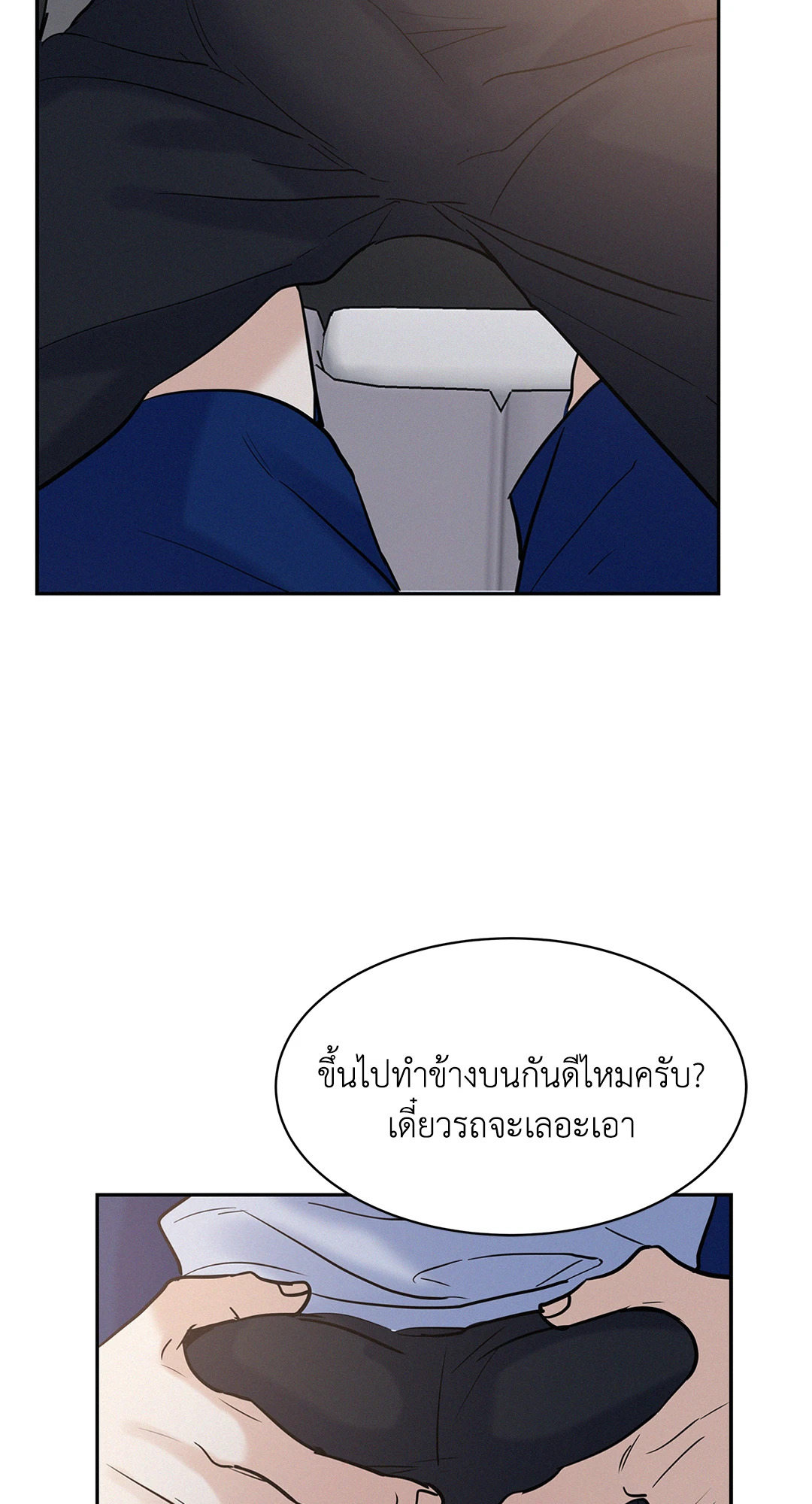 หน้า 39