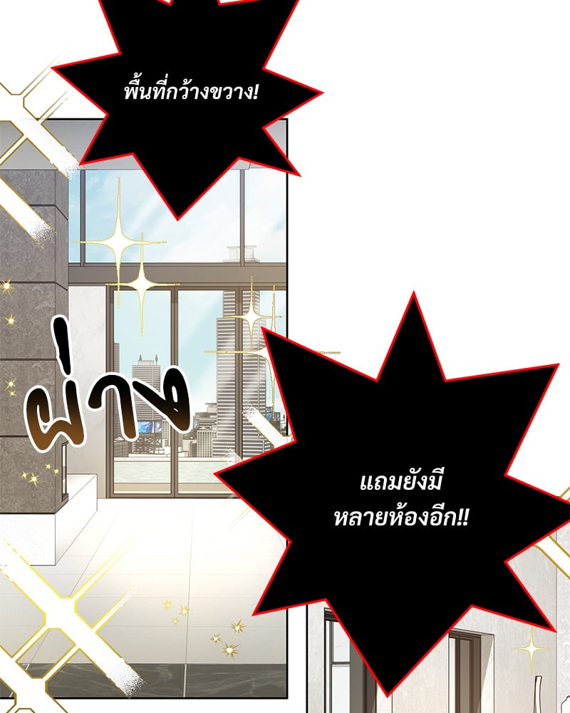 หน้า 158