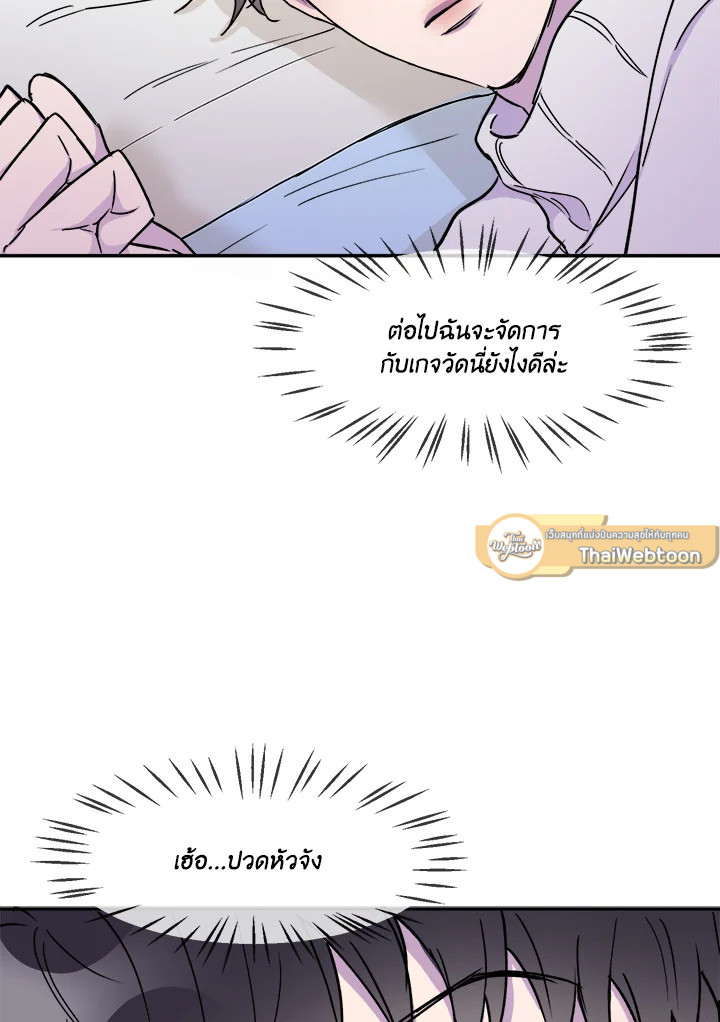 หน้า 65
