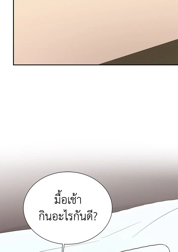 หน้า 127
