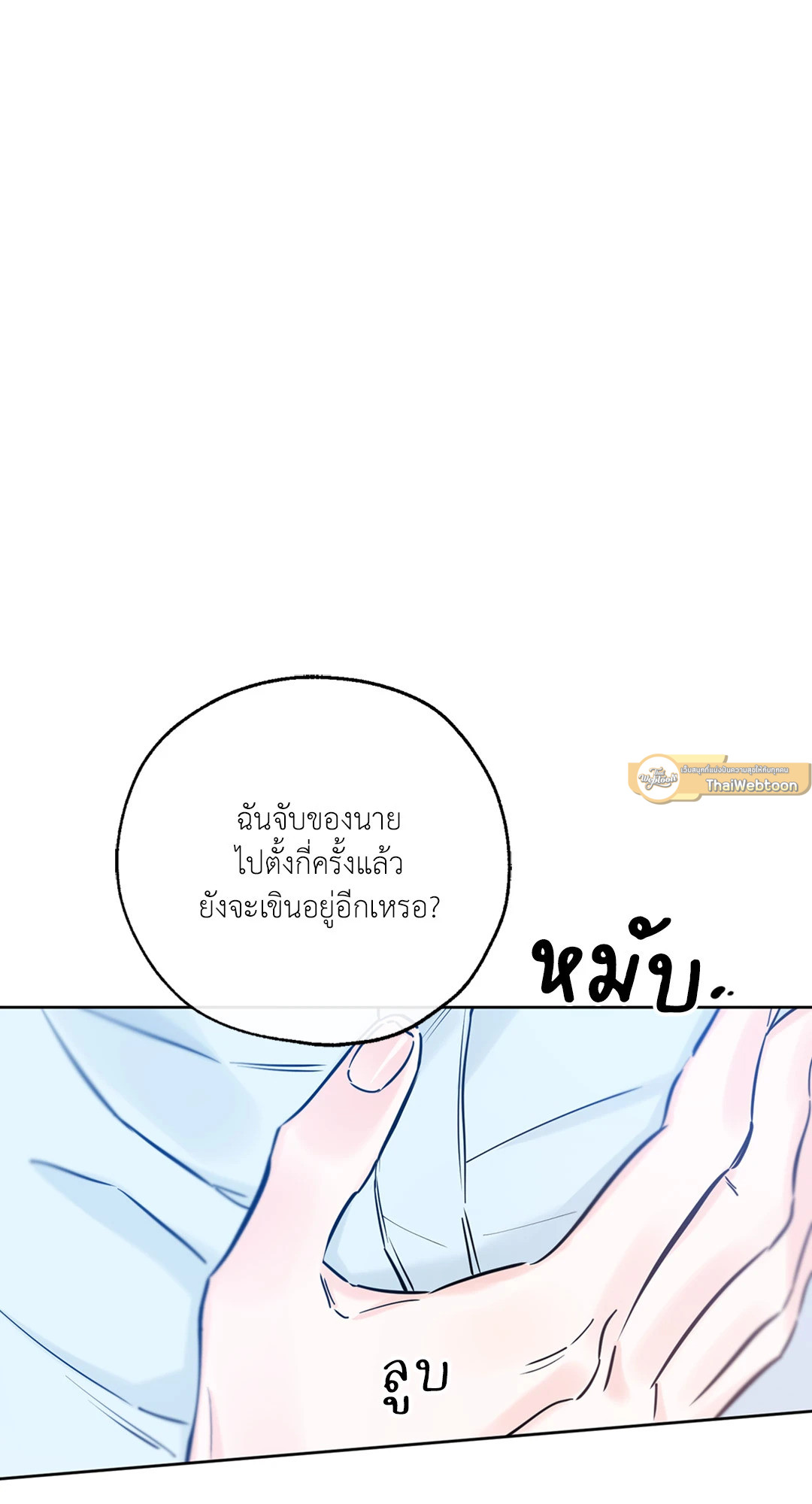 หน้า 71
