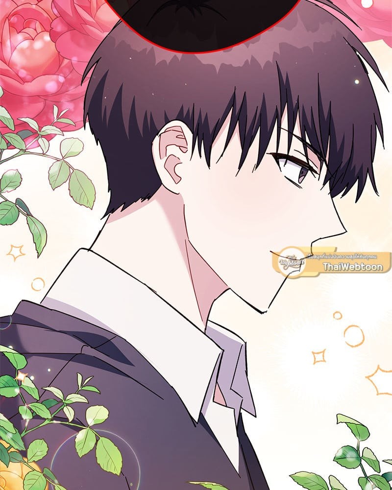 หน้า 103