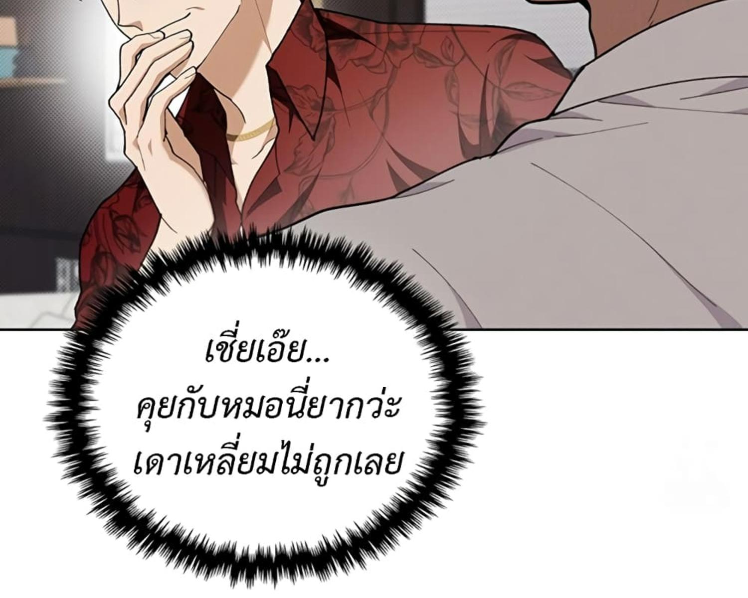 หน้า 166