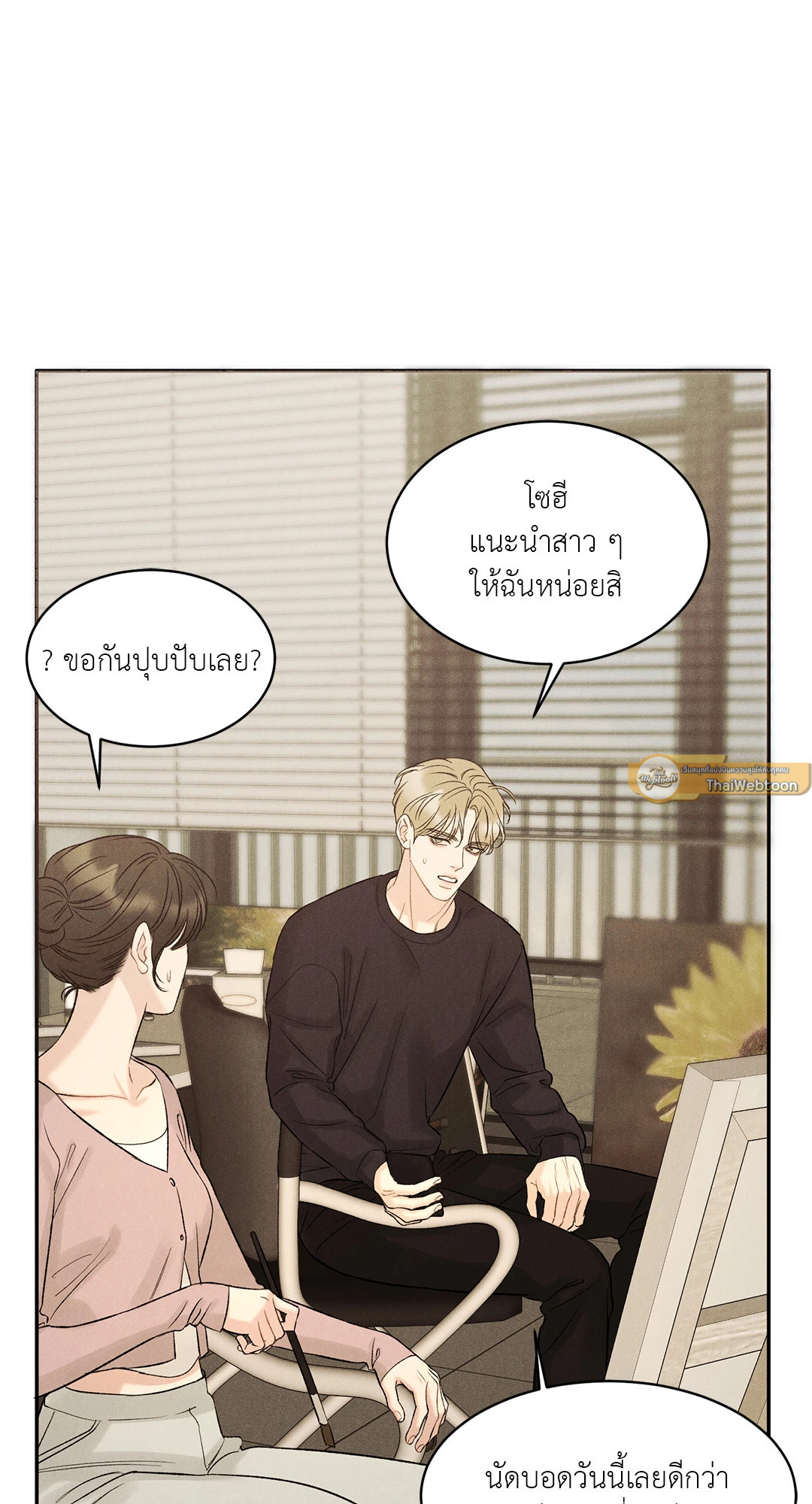 หน้า 61