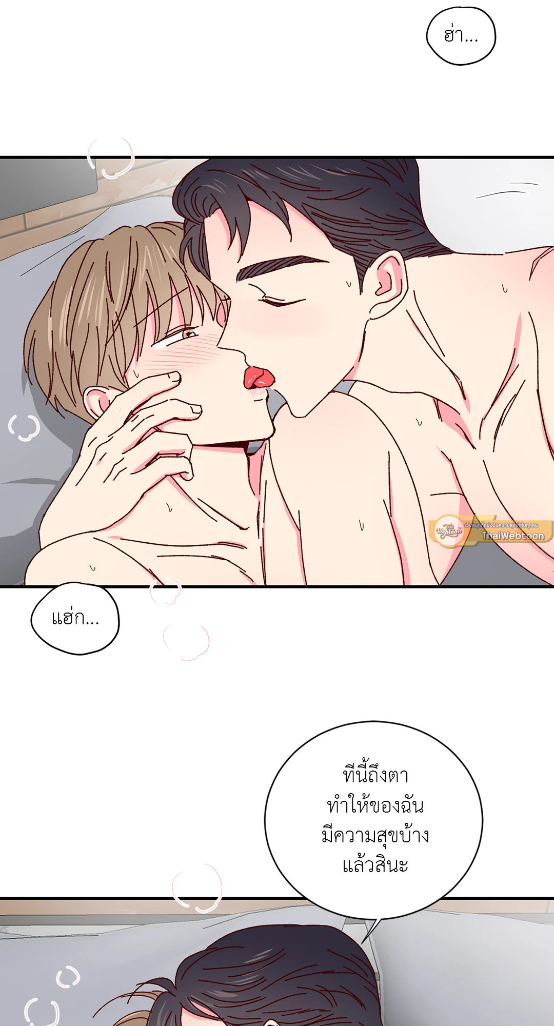 หน้า 28
