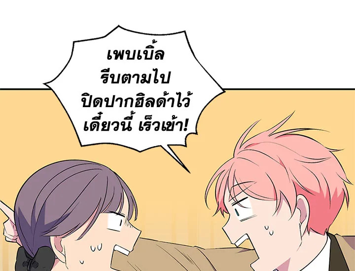 หน้า 73