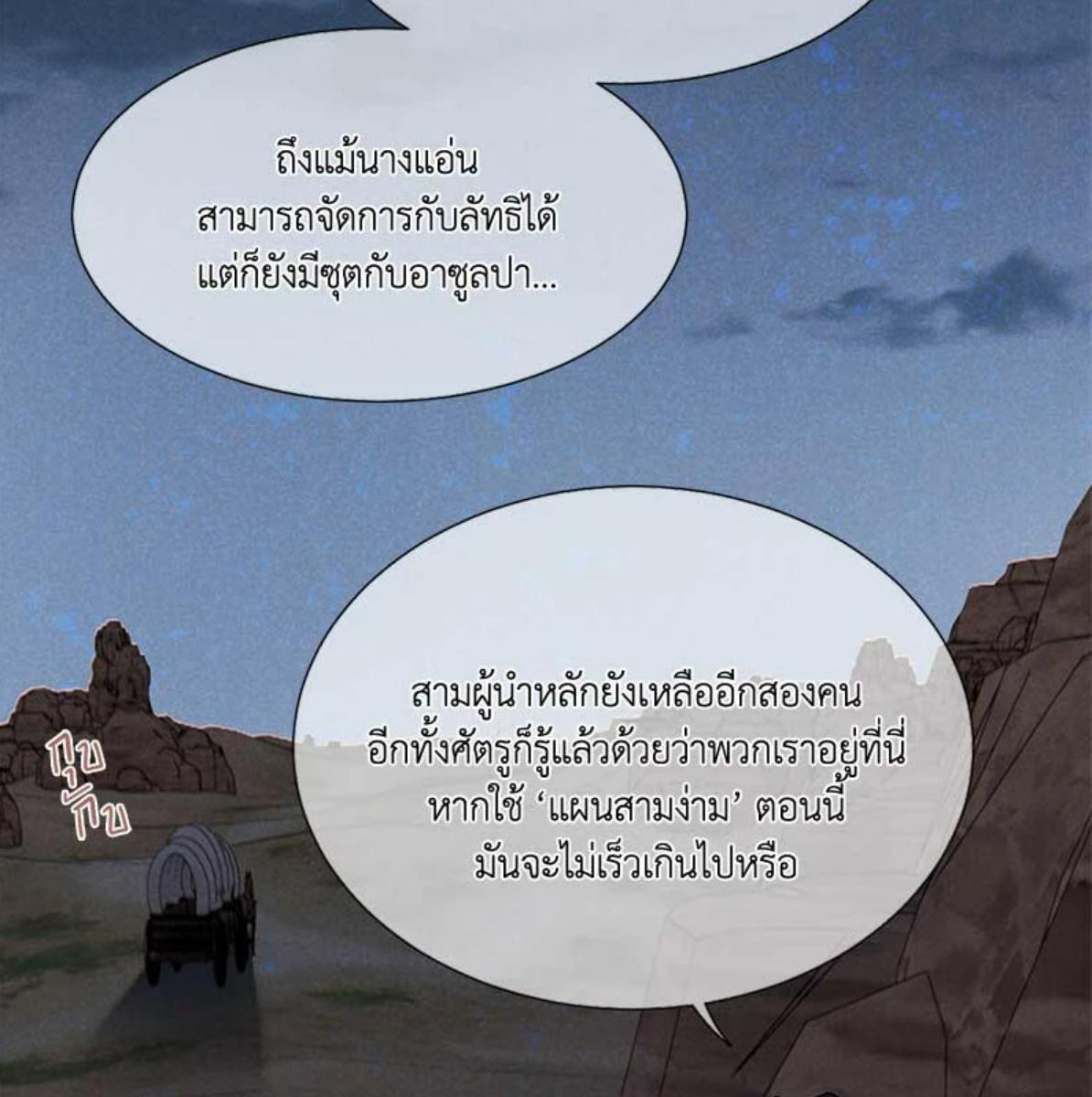 หน้า 70