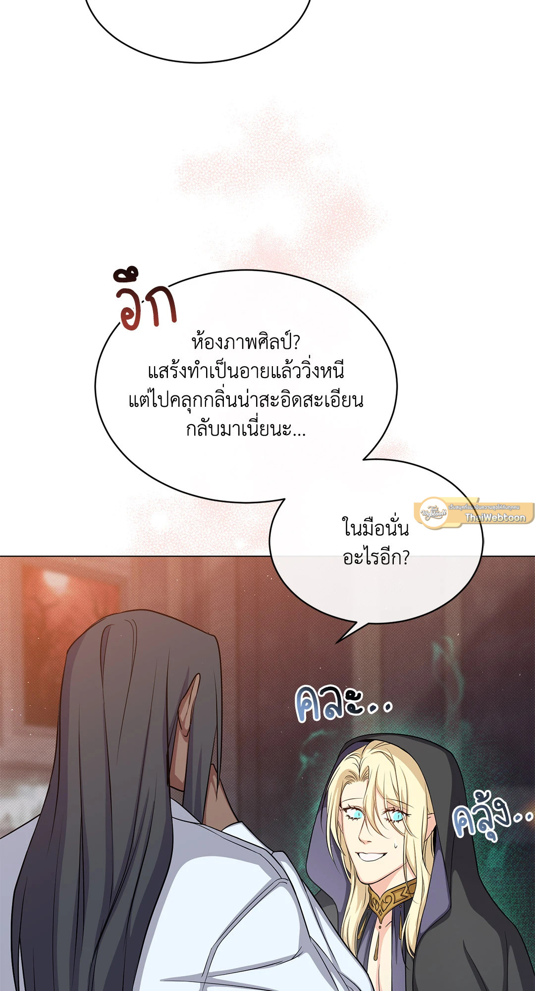 หน้า 61